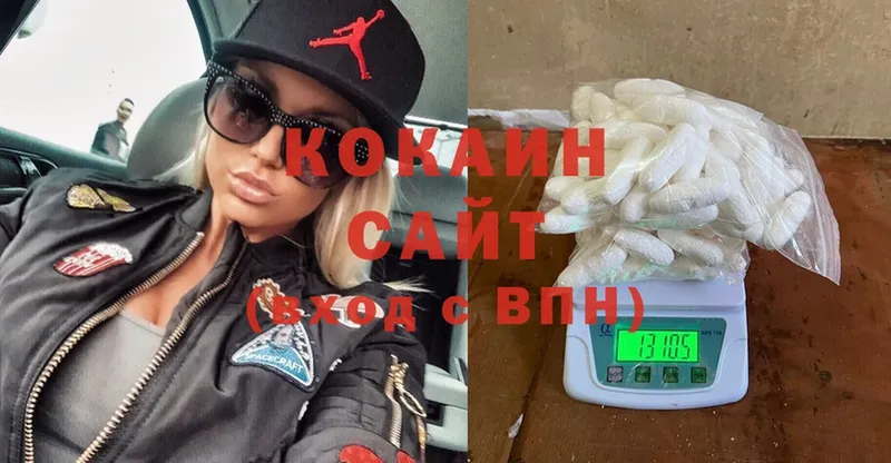 COCAIN Боливия  OMG как войти  Волоколамск 