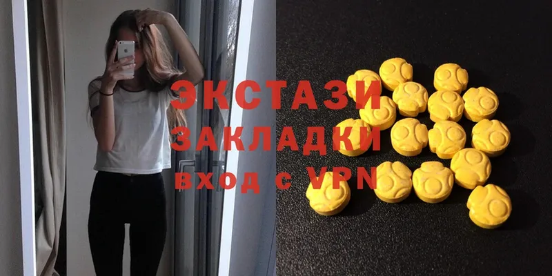 Ecstasy 280 MDMA  mega tor  Волоколамск  магазин  наркотиков 